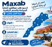 Commercial Terrain Maroc