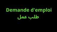 Demande d'emploi 