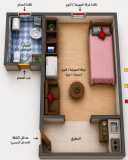 Studio Nr 1 meublé pour femme fés