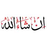 انسانة جادة