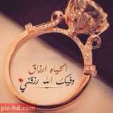 الصراحة أساس...