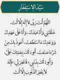 الحلال