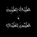 زواج على سنة...