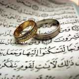 Mariage halal