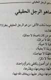 زوج رزين معقول 