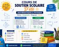 Cours de soutien scolaire d'été 